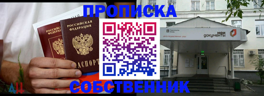 регистрация для дет. сада в Нововоронеже